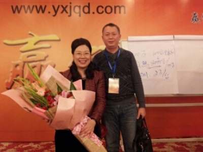 营销一部流通部经理王敏参加聚成《总裁赢销截拳道》