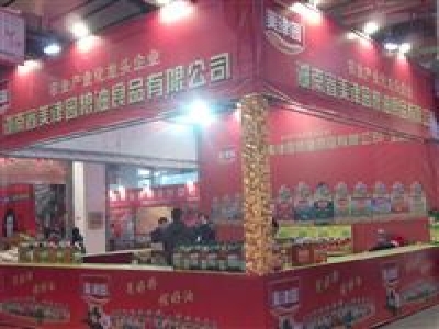 美津园参展2011湖南(红星)首届年货购物节