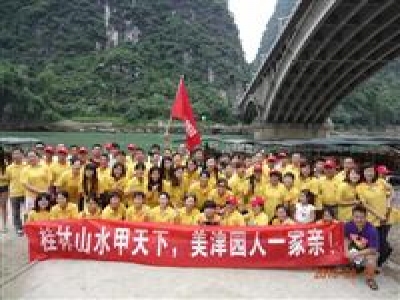 美津园公司组织全体员工前往桂林旅游