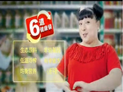 美津园广告30秒