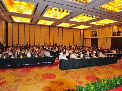 加盛地产食品安全中心招商会成功召开
