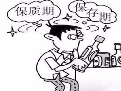 逛超市小心8大健康陷阱