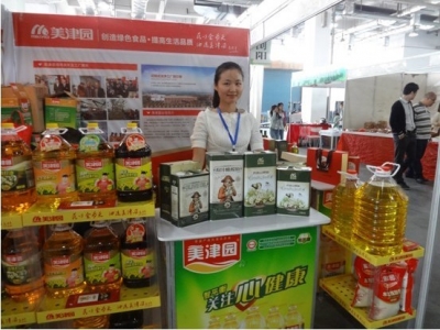 美津园参加“2013年湖南名优特产品博览会