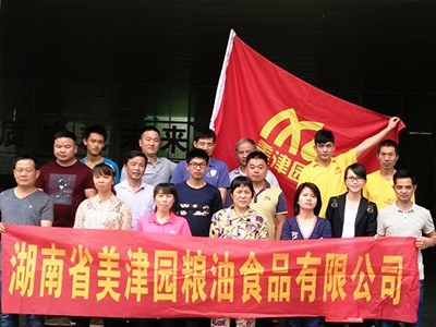 “安全生产，人人有责”—记美津园公司消防安全知识培训报道