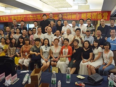 美津园受邀参加《2017长沙市“星创同行”中小微企业商业模式创新精英训练营》
