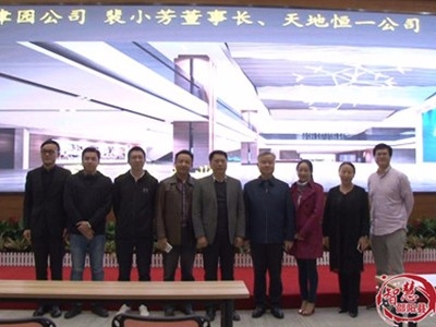 美津园粮油食品有限公司考察邵阳油茶产业