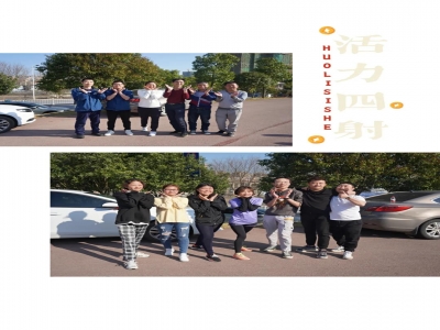 新年新气象|东方天润公司组织员工跑步迎春
